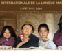 Journée internationale de la langue maternelle