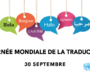 Journée mondiale de la traduction : 30 septembre